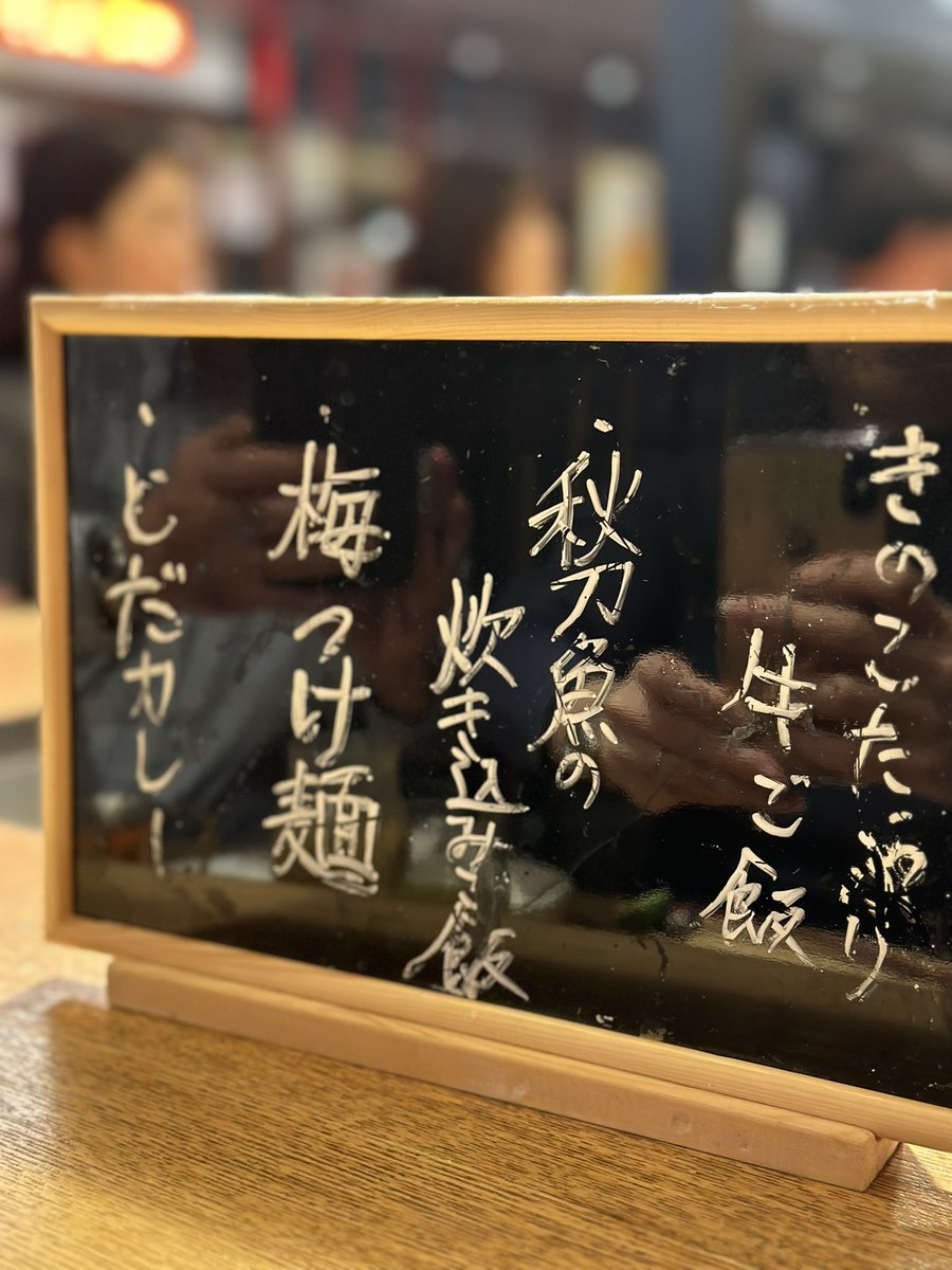 yuming_'s tweet image. どれかをチョイスじゃなくて
全部出てくるわんぱくな〆

#虎ノ門とだか
#虎ノ門グルメ