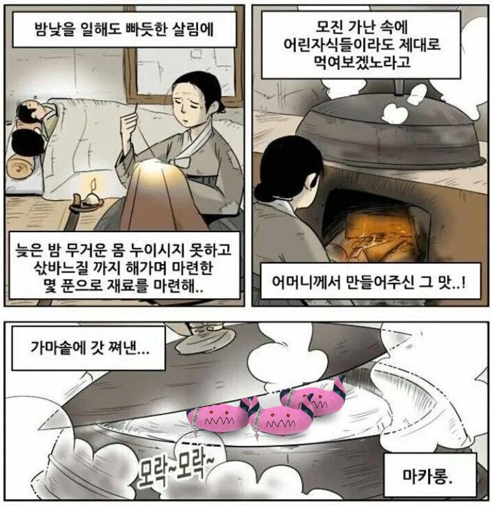 하루한끼sideM (@sidem_hen) on Twitter photo 