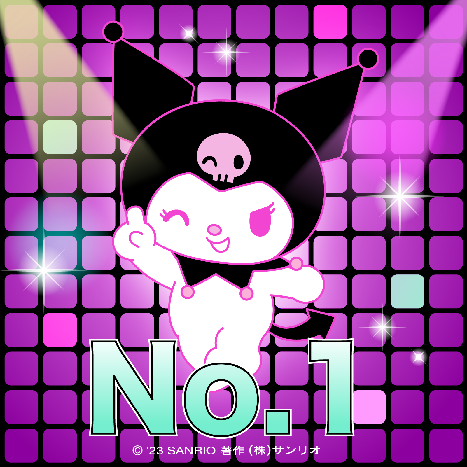 サンリオ　クロミ 20250407 クロミだらけ クロミの森 #クロミ #クロミちゃん #쿠