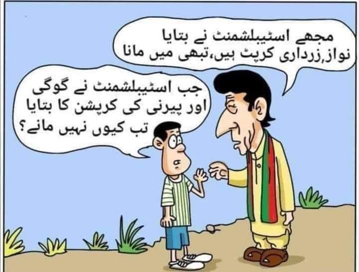 AthSal01's tweet photo. یوتھیوں کا گوبر دماغ یہ تسلیم نہیں کرتا 😂😂 https://t.co/glpfUnArrU