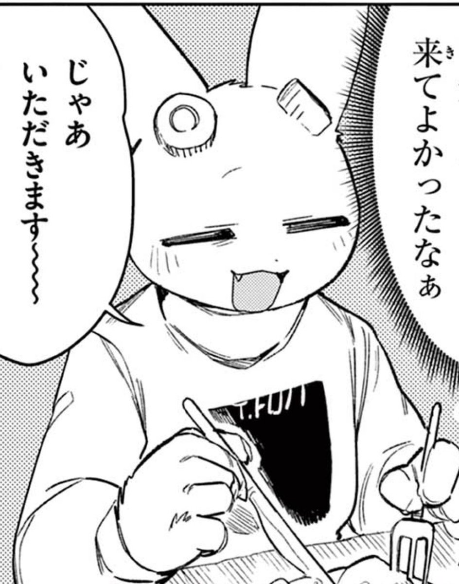 落ちていくうさぎをご覧ください

第89話 睡魔!セバスがねむたい日 / ジャイアントお嬢様 - 肉村Q | サンデーうぇぶり [ https://t.co/mEqIctSrD7 ] 