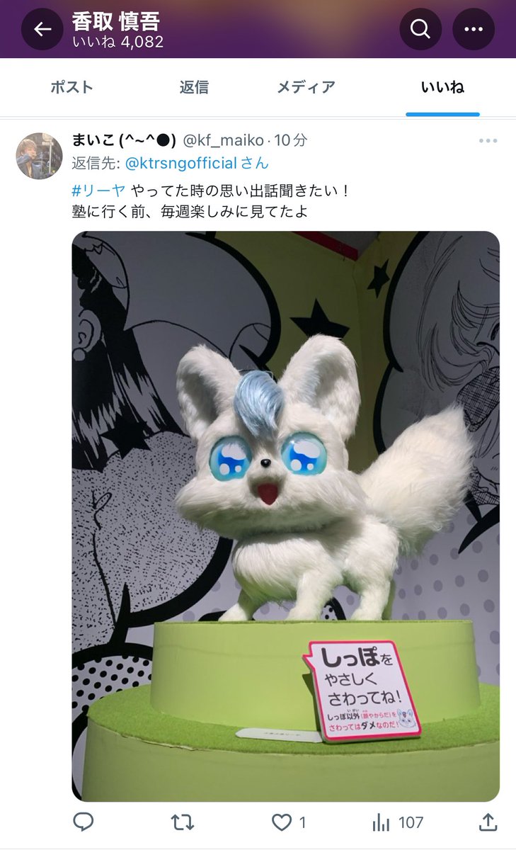 kf_maiko's tweet photo. ええええええぇぇぇえええええええぇぇぇ？！ https://t.co/J0IFvlMyuW