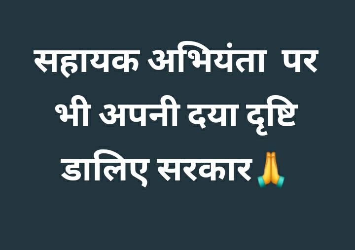 VijayKu34638712's tweet photo. Bpsc Ae 
Advt 01/2019
Plz publish final results https://t.co/6buryk81CF