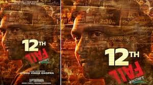 johnsont307's tweet photo. #PicksAndPiques #JohnsonThomas #12thfail #VikrantMassey #PalakLalwani #MedhaShankar #VidhuVinodChopr * * *
A ‘Tarrific’ #VikrantMassey takes #VidhuVinodChopra’s long-winding but sensitive directorial effort, based on #AnuragPathak’s novel, to emphatic new heights! https://t.co/6IRtnbZucP