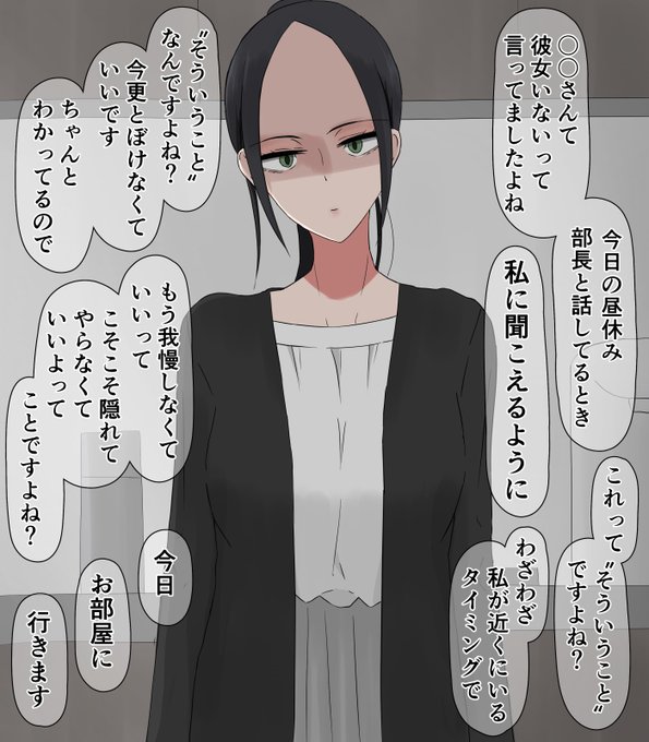 訳わからないこと言い出した後輩ちゃん