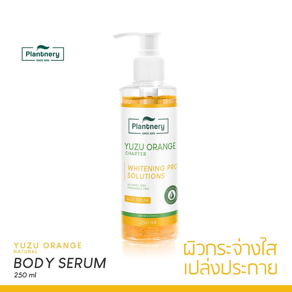 aiiayee's tweet photo. ป้ายยาบอดี้เซรั่ม Plantnery ส้มยูสุ🍊
ปรับผิวกระจ่างใส สม่ำเสมอ ลดจุดด่างดำ เนื้อเจลซึมไวไม่เหนอะหนะ
📍 https://t.co/9ovqZ7ZqMW

อย่าลืมเก็บโค้ดลด50%ในไลฟ์นะคุ้มมาก

#ช้อปปี้ถูกชัวร์ #ถูกชัวร์ไม่มีหลอก #ใช้ดีบอกต่อ #รีวิวShopee #HowtoPerfect #HowtoBeauty #ถูกและดี #คสอ #สกินแคร์ https://t.co/Cs4S7FSkHw