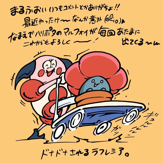 @x7x_d 