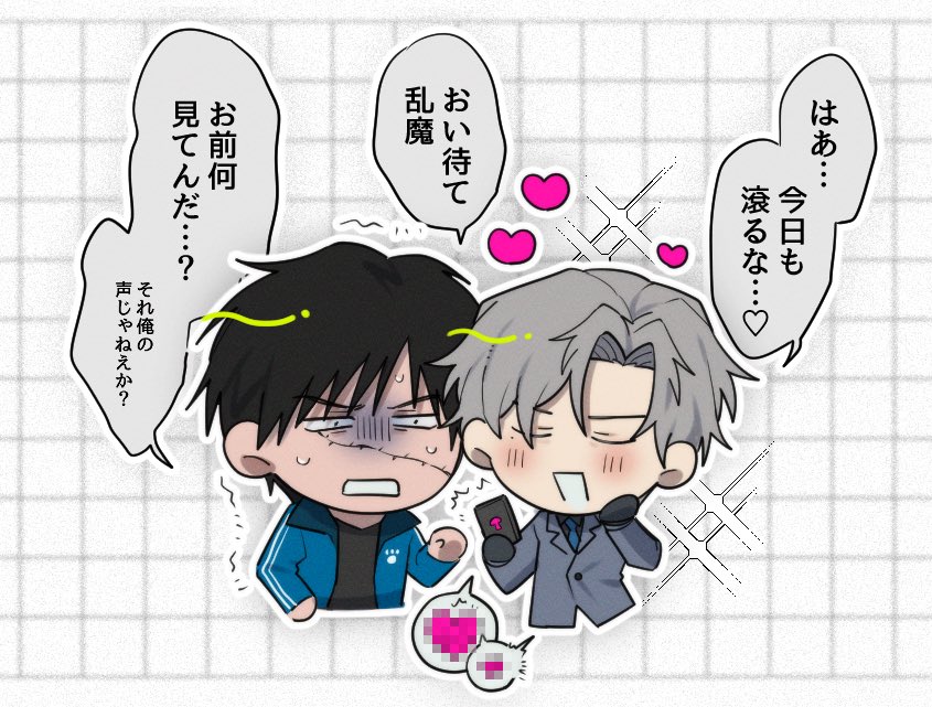 ⥤ 幼馴染 × 腐れ縁 × …? 「これ、俺にとってのエリクサーだから」 「バカ言ってんじゃねえ!!!!!」 https://x.com/inuhous/status/1717915409888973254?s=46&t=-3DbU5yHw3qFu9iAvHn5TQ