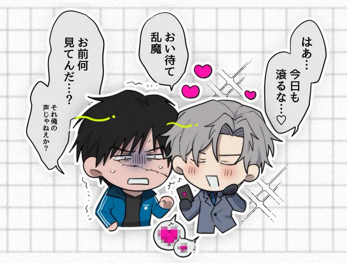 ⥤ 幼馴染 × 腐れ縁 × …? 「これ、俺にとってのエリクサーだから」 「バカ言ってんじゃねえ!!!!!」 https://x.com/inuhous/status/1717915409888973254?s=46&t=-3DbU5yHw3qFu9iAvHn5TQ
