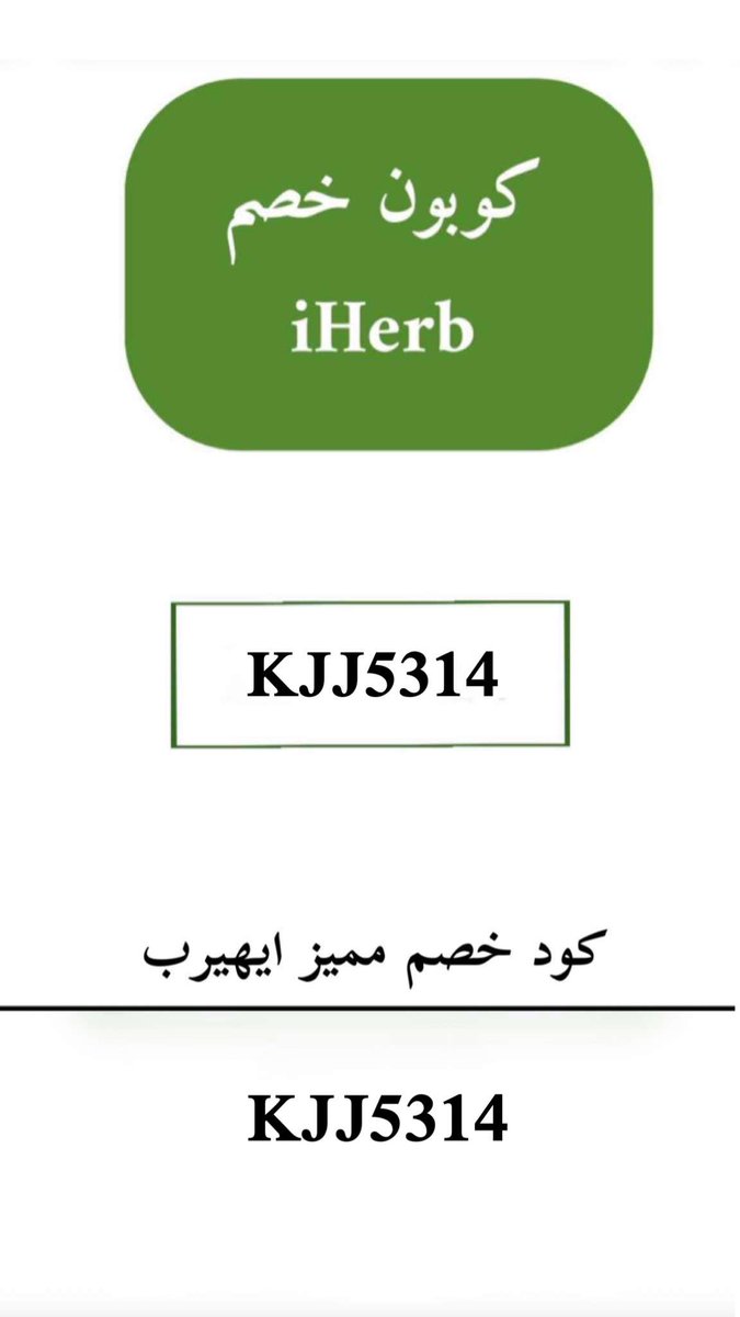 brjcan's tweet photo. #برج_السرطان تعلمت أخذ دائماً مايليق بي ويوازي روحي ، من حلم ، وأشخاص ، وحتى كلمات .

... https://t.co/genh525xiU