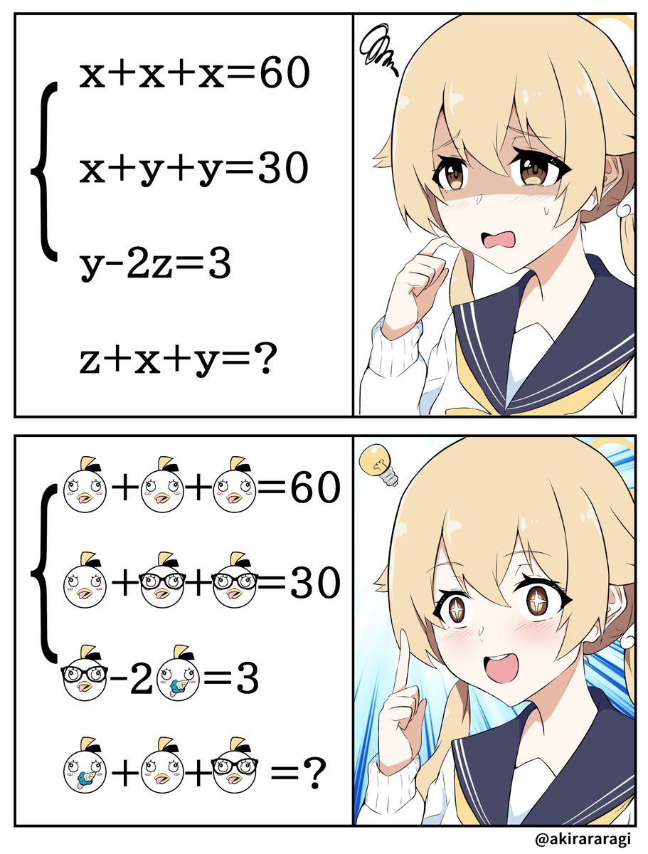 ブルアカ漫画まとめ
#今月描いた絵を晒そう 