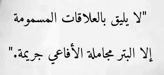.

أنا والله إني تالي الوقت مالي خلق ..
لا أسولف ولا أجادل ولا أضحك وأسلّك

عقب بهجة الخاطر وذاك الحجاج الطلق
غدا شغلي أحذف فالحسابات وأبلّك .. 

#اعجبتني