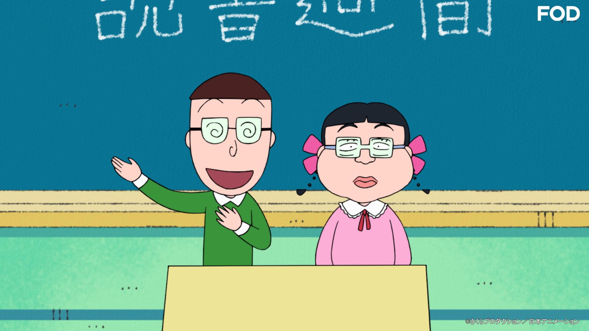たまちゃん　プロフ必読 SOFVIPS たまちゃん｜グッズ｜ちびまる子ちゃん オフィシャルサイト