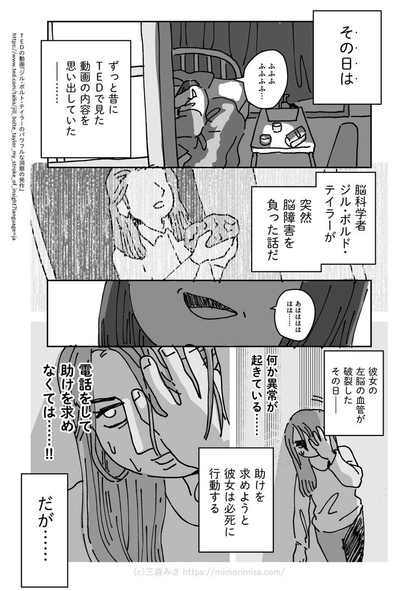 (2/10)