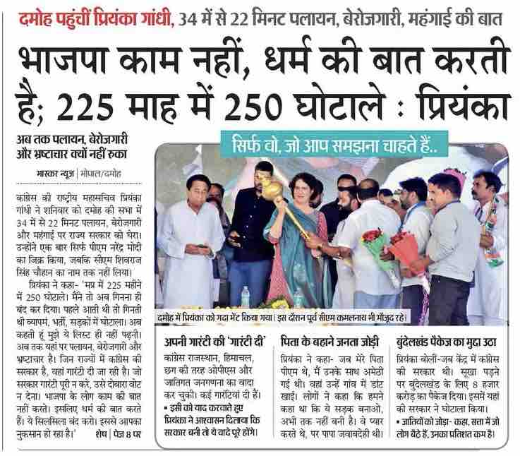 VikrantBhuria's tweet photo. जनता झाँसे में नहीं आयेगी, 
बीजेपी को सबक़ सिखायेगी।

“आ रही है कांग्रेस आ रहें है कमलनाथ”
@IYCMadhya https://t.co/aKQSNjEdtG
