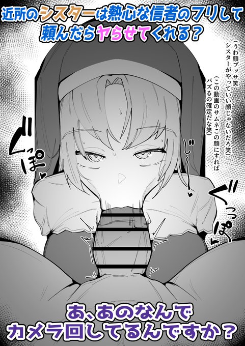 動画配信者の低俗な企画にいつの間にか出演させられたcla 