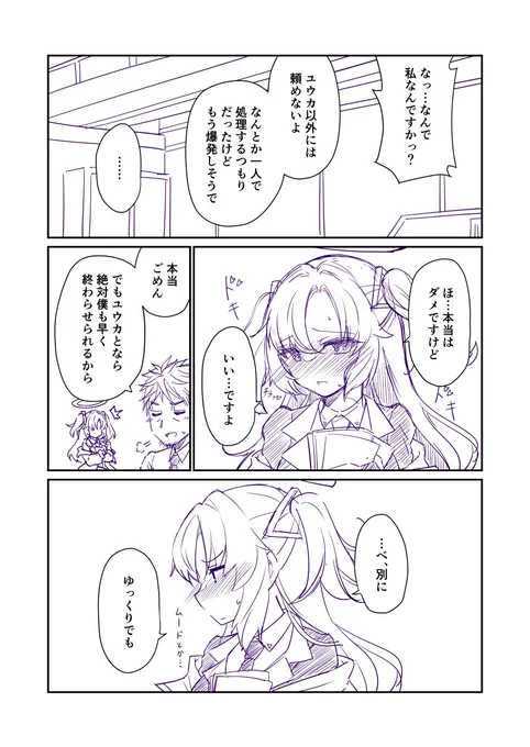 (2/2)