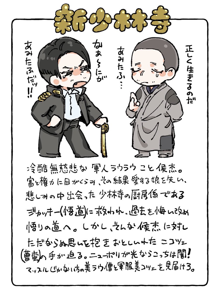 超個人的、ニコツェ、ラウラウ、ド出演のおすすめクソデカ感情映画。そのうちまたほかにも描こう〜。