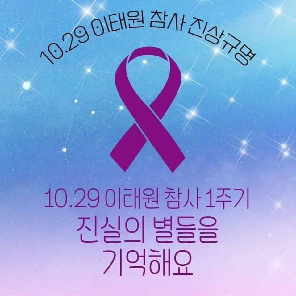 별이된 아이들의 명복을빕니다
잊지말자 그들의 만행을....