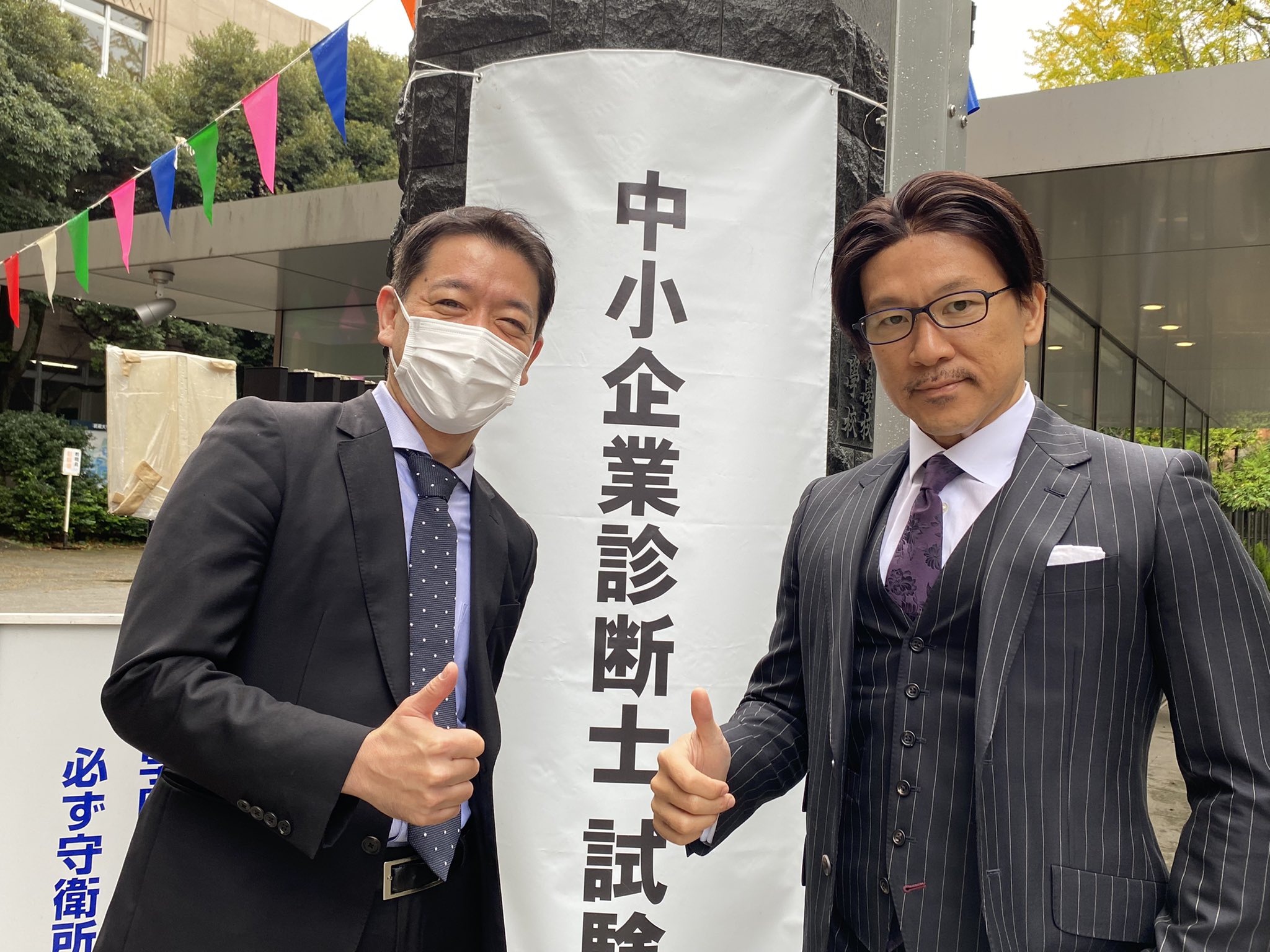EBA中小企業診断士スクール (@eba_school_) / X EBA中小企業診断士スクール (@eba_school_) / X