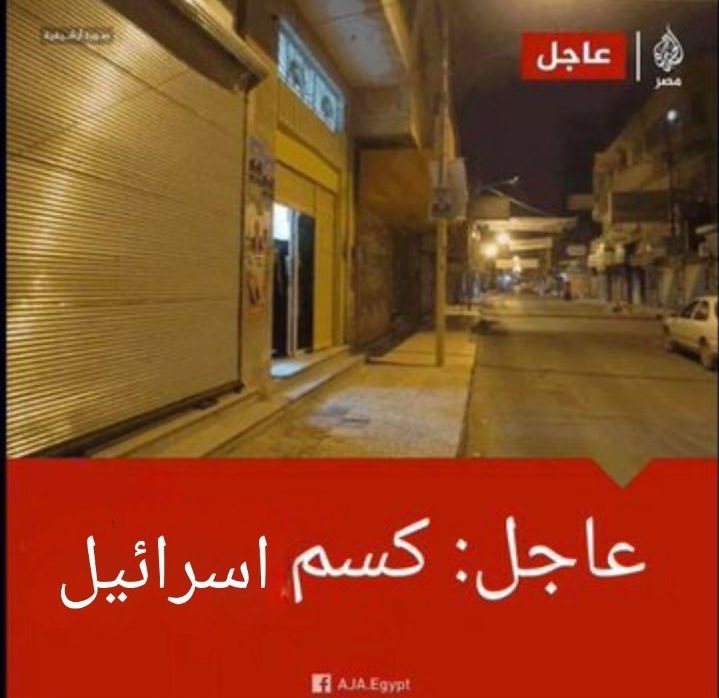 esss tweet media