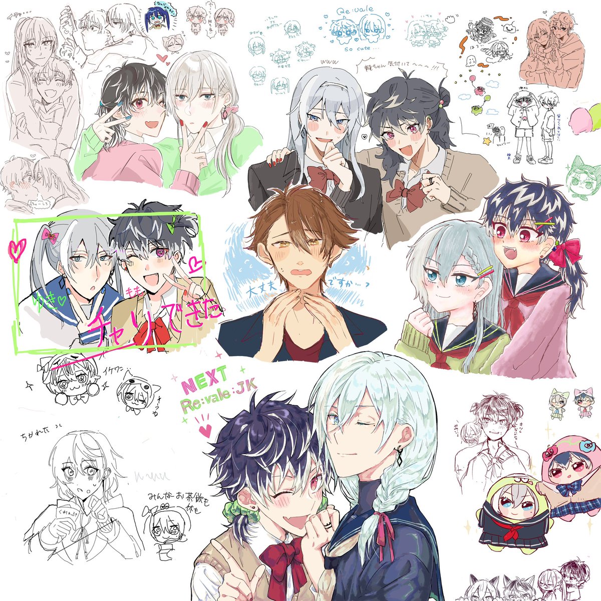 ユモ絵チャ〜私の夢を叶えてたろかスペシャル〜
🔟を思い思いのJKユモで囲んでもらいました…めっちゃ可愛いから隅々までご覧ください☺️
本当に本当に楽しかったですろ最高でした!
リプに参加者様のお名前続きます。 