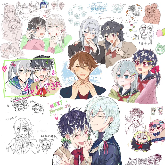 ユモ絵チャ〜私の夢を叶えてたろかスペシャル〜
🔟を思い思いのJKユモで囲んでもらいました…めっちゃ可愛いから隅々までご覧ください☺️
本当に本当に楽しかったですろ最高でした!
リプに参加者様のお名前続きます。 