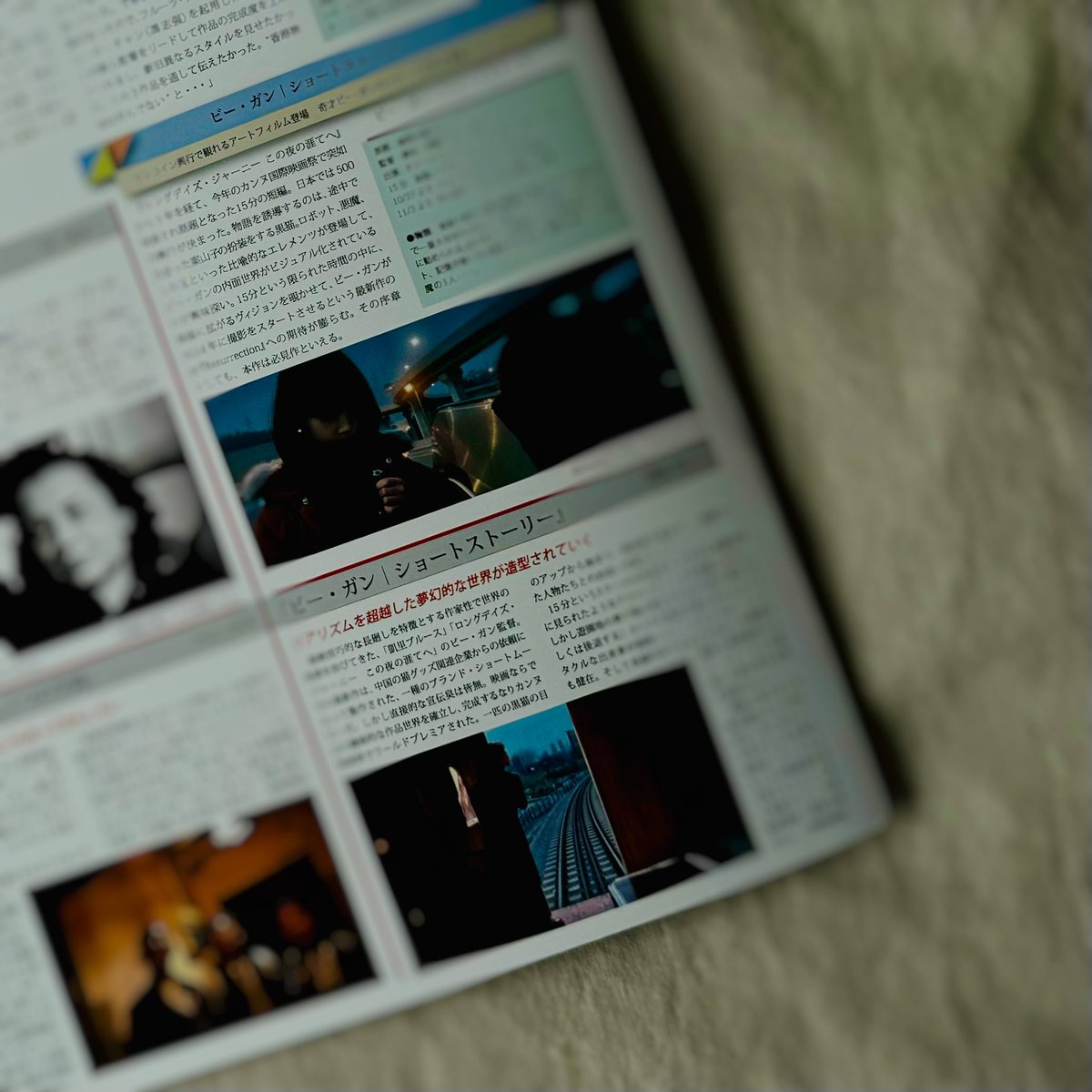 bi_gan_movie's tweet photo. #asipop ASIAN POPS MAGAZINE最新166号に、#ビーガンショートストーリー をご紹介いただきました。
また #暉峻創三 さんのレビューもご掲載いただいています。 https://t.co/dD2PEBHt28