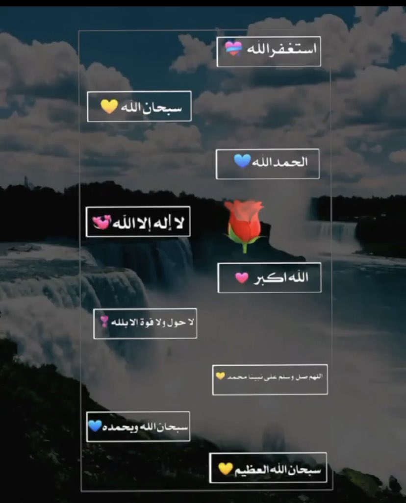 Hmoooos07's tweet photo. يقول ابن القيم :
" إن دور الجنة تُبنَى بالذكر ، فإذا أمسك الذاكر عن الذكر أمسكت الملائكة عن البناء " . https://t.co/FqxawNpaHS