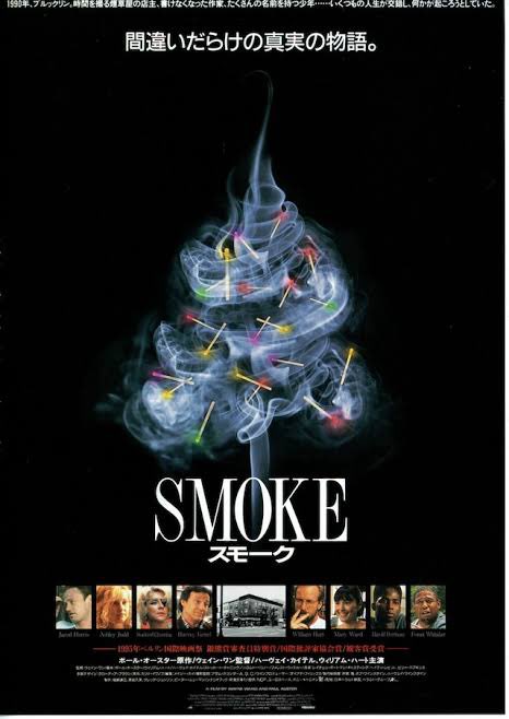 smoke観ます、なんかsmoke観たい気分なんです。

#smoke 
#HarveyKeitel 
#WilliamHurt 
#ForestWhitaker