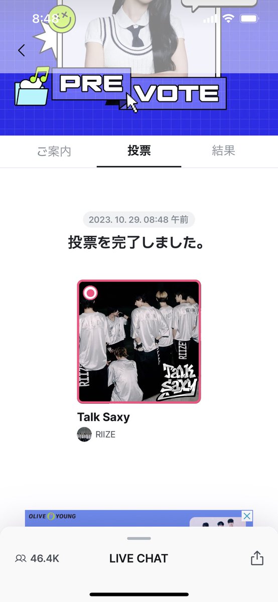 どりー🦦🧋🧡 tweet media