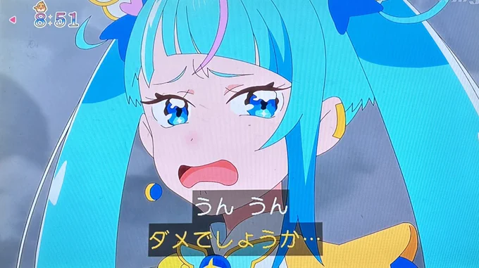 今回「ヒーロー」じゃなくて「年端のいかない無邪気な少女」の内面をストレートに出してるソラちゃんが良すぎるそしてそれに理屈抜きで真っ先に完全同調してるのが、見た目はともかく正体が最も幼いマジェスティなの素晴らしい演出#ひろがるスカイプリキュア #ひろプリ #precure 