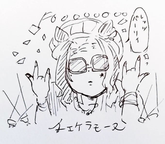 チェケラッチョ 