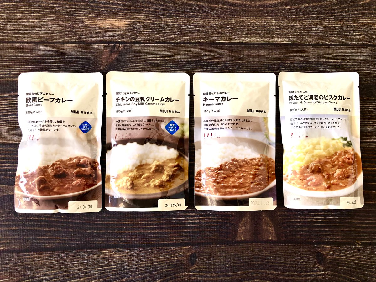 rieXdolphin's tweet photo. 無印のカレーとナンで脂質15g以下。おいしくダイエット向きにしたい、時短でサクッと済ませない、そんな時に役立つ〜！ちょうど無印良品週間だから、いくつか買ってまとめてストック。無印にいくダイエッターさんはレトルト売り場も要チェックです👀 https://t.co/08LF6Mfp63