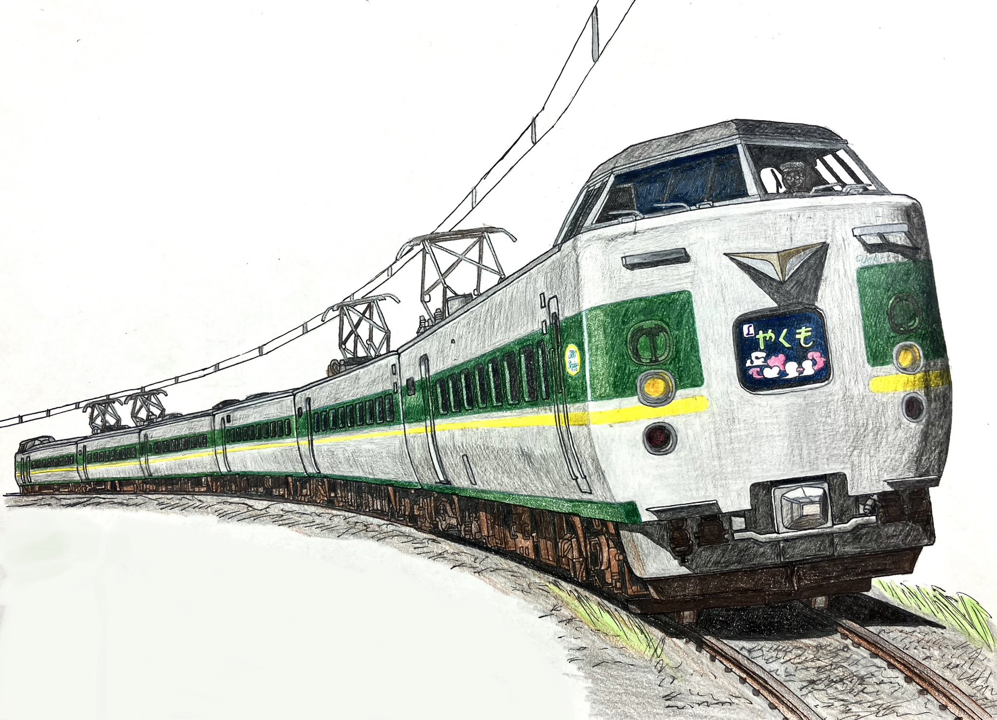 Fiddletown & Copperopolis 鉄道　イラスト　作品集 Fiddletown & Copperopolis 鉄道 イラスト 作品集 250px-NDL