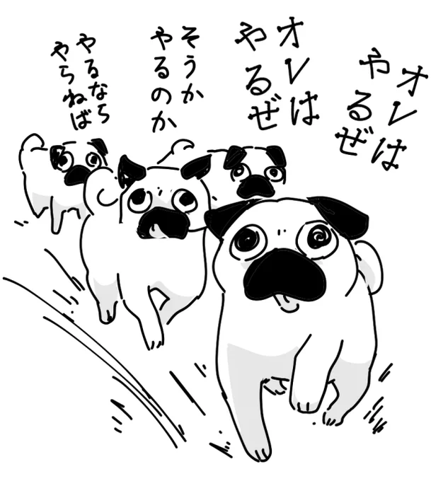 今日も一日