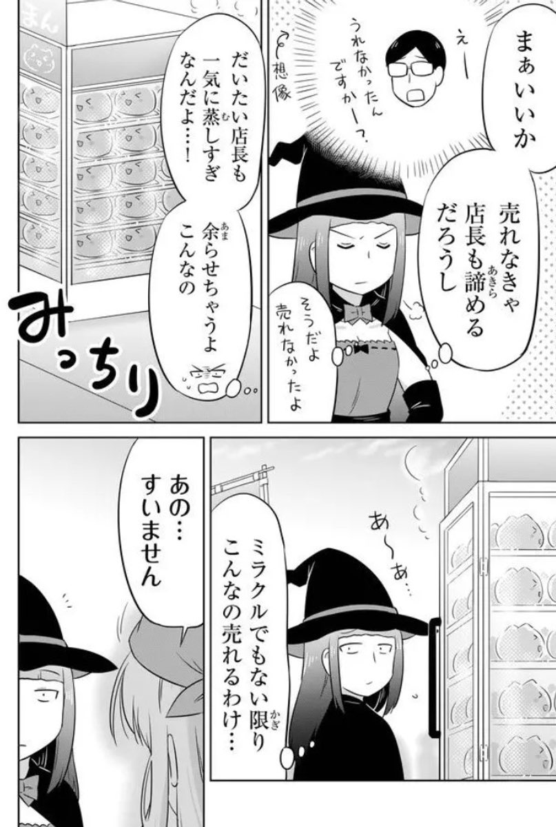 (3/7)
