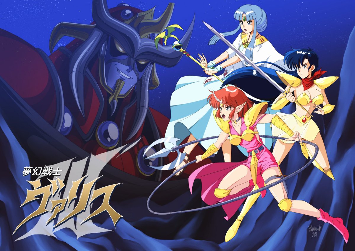 DanmakumanG's tweet photo. And for the 35th Anniversary of the mighty Sega Mega Drive here are some of my illustrations based on games for the console.
Thunder Force IV, El Viento, Alisia Dragoon and Valis 3

#メガドライブ #RETROGAMING https://t.co/4lXKSMgGXS