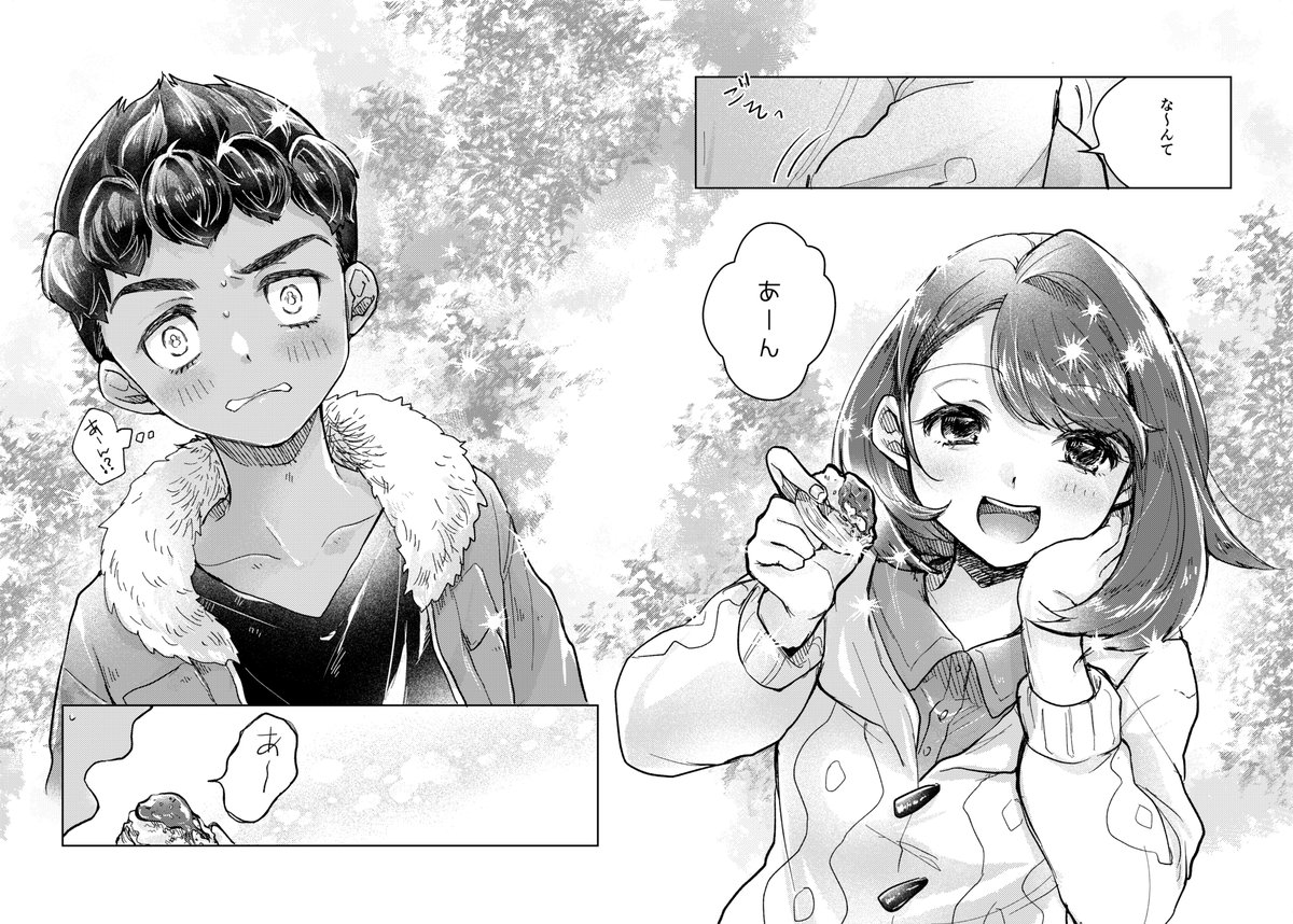 (2/2)
主催者様の通販ページでまだ購入可能そうです。
分厚いアンソロなのでぜひ。
https://t.co/B3lotZmnRl 