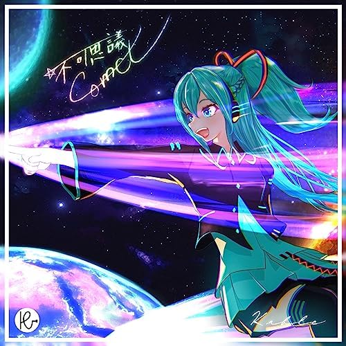 360.
Álbum: HUKASHIGI Comet
Artista: K. vale(<a href="/K_able_official/">K.able</a>)
Tracks:14
Género: pop
Año: 2023
#初音ミク #HatsuneMiku