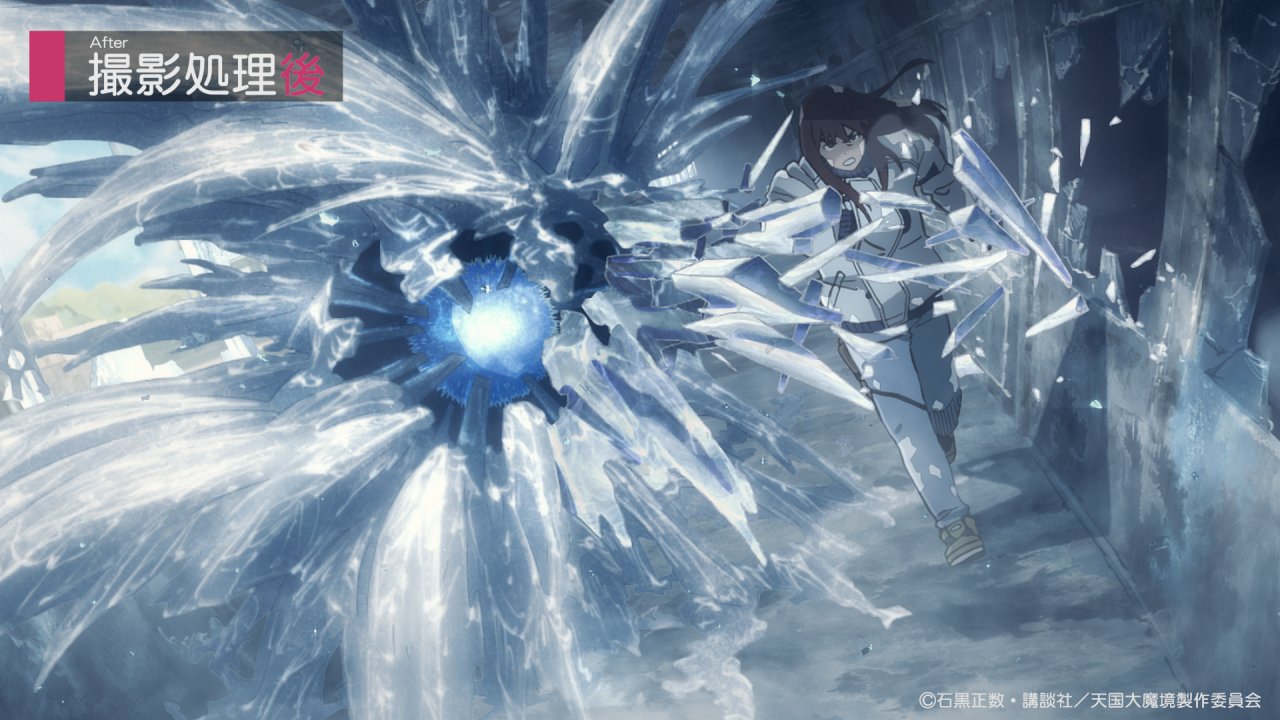 天国大魔境 TVアニメ「天国大魔境」が本日4月1日22時より放送開始 - GAME Watch