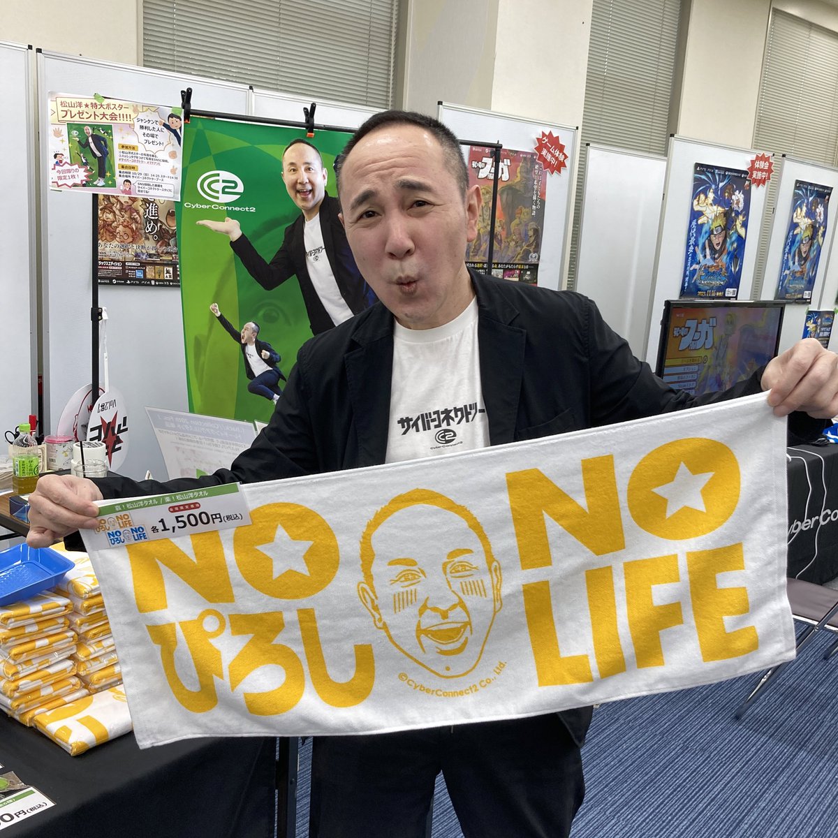 ♥️『472』チャングンソク  2012THE CRISHOW Ⅱ ツアータオル ♥️『472』チャングンソク 2012THE CRISHOW Ⅱ ツアータオル