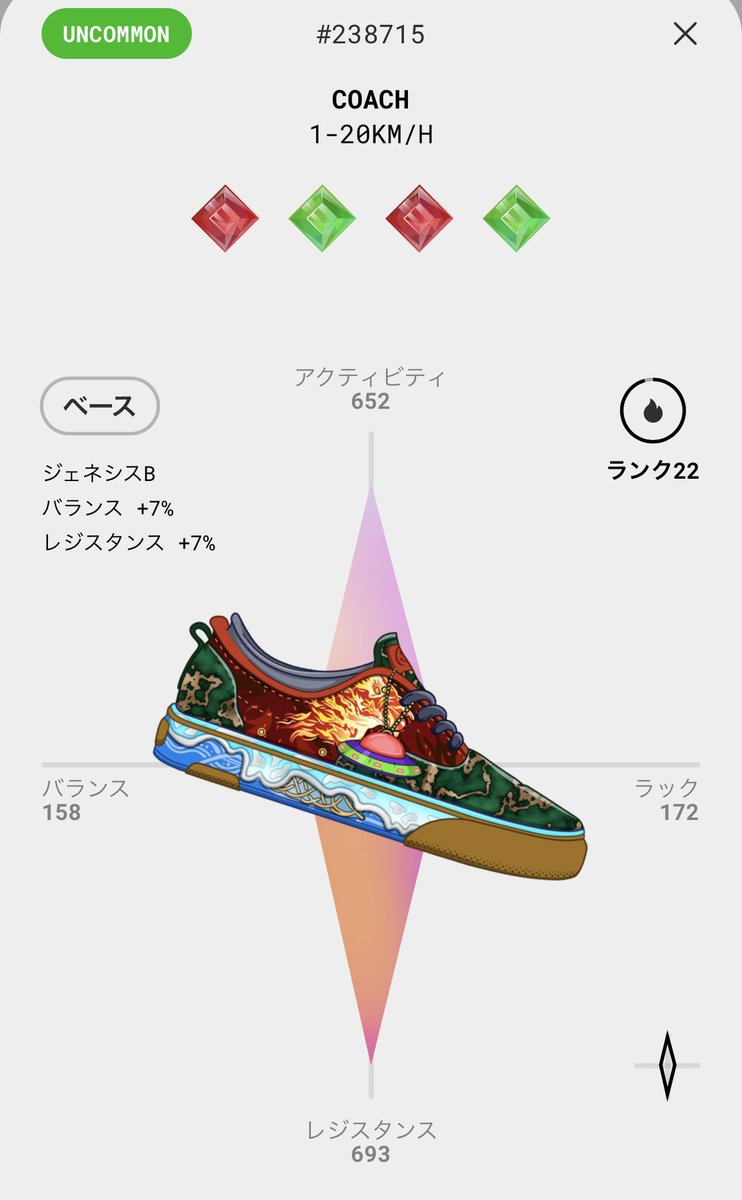 kiiro_to_mao's tweet image. 開けても連日ぴえんな結果が続いていたチェスト、今日はちょっと嬉しい結果🥰
#StepApp #kcal