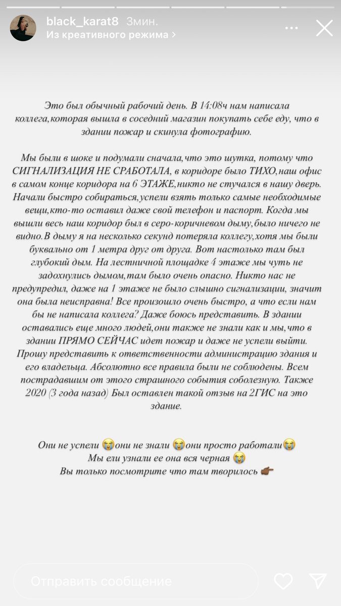 Masha_GraFF's tweet image. Как человек который умеет хоть чуточку делать скрины и распространять решила поделиться с вами.  
Считаю реально должны найти виновного и наказать, что за пиздец, по идее это рили вопиющий же случай и ккк будто реально все молчат будто так и должно быть