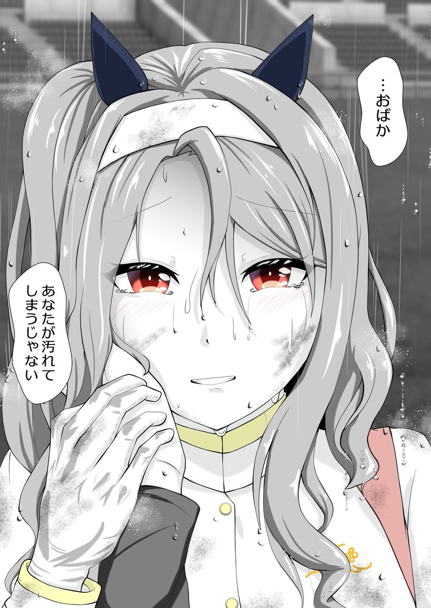 #キングヘイローがいっぱい見れるタグ
#ウマ娘 
 やっぱりキングが一流! 