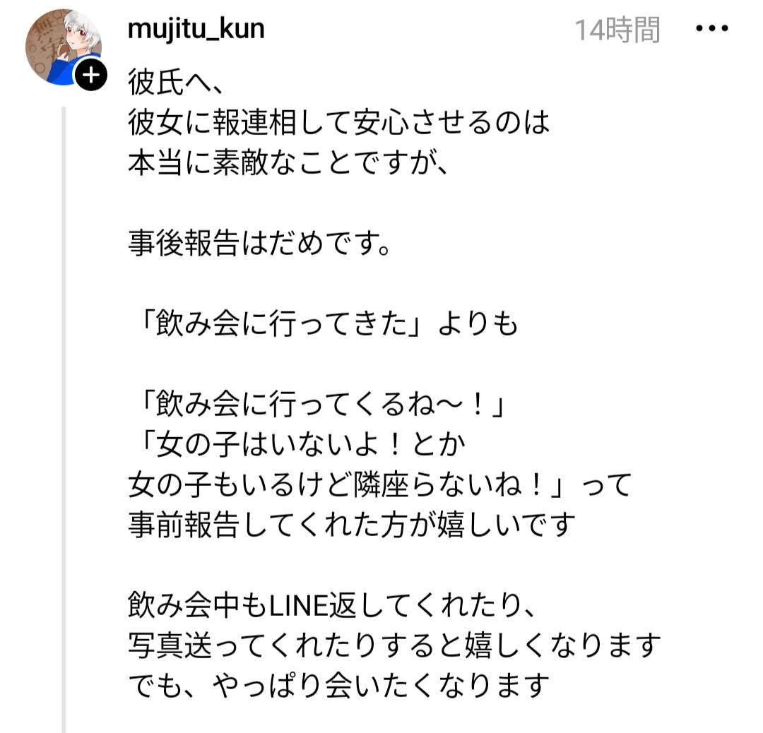 negi_cure's tweet photo. 事前報告して写真送ってくれる人いんの
衝撃 https://t.co/AmEdqQyxw4