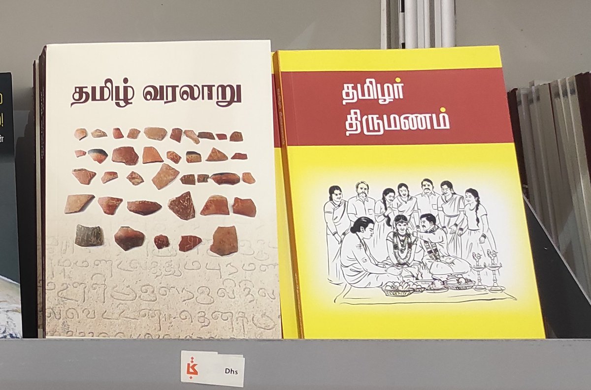 johnpeteroffic's tweet photo. தமிழ்,தமிழர்,சேர,சோழ,பாண்டியர் வரலாறு குறித்த புத்தகங்கள் சார்ஜாவில் நடைபெறும் புத்தகக் கண்காட்சியில் முதன் முறையாக #சிந்தனைவிருந்தகம் பதிப்பகத்தில் வைக்கப்பட்டுள்ளது.
நாள்: நவம்பர் 1 முதல் 12 வரை
#Hall_7
#Stall_ZC7
#Expo_Centre_Sharjah
#sinthanaivirunthagam_sibf_ZC7
#SIBF23 https://t.co/Rg89h2AMNO
