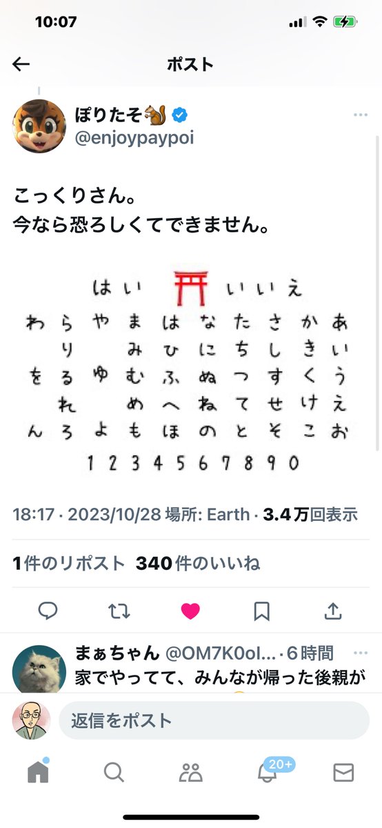 bozu_108's tweet image. 今やったら許されない小学校の時やってたやつ選手権

入選
これやってた人はおじさんです。