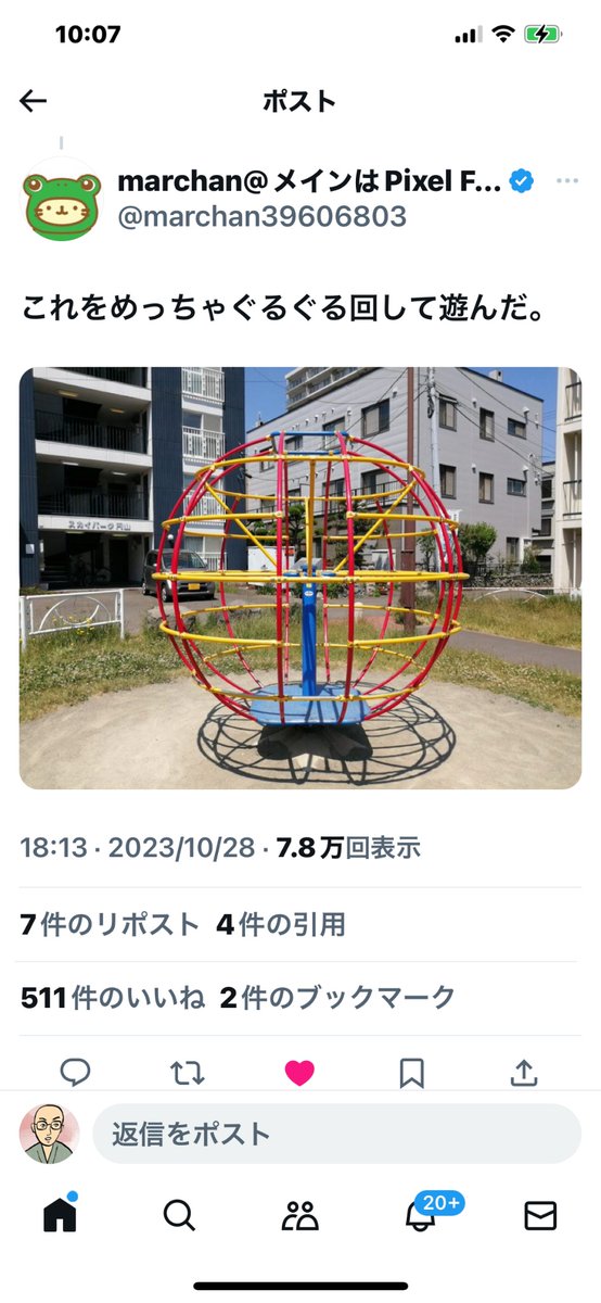 bozu_108's tweet image. 今やったら許されない小学校の時やってたやつ選手権

入選
これやってた人はおじさんです。