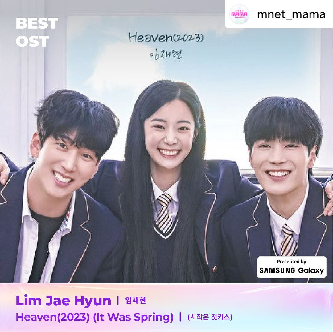 [#2023MAMA] Best OST Nominees 

#limjaehyun #임재현 #Heaven

ONE I BORN
2023 MAMA AWARDS
2023.11.28(TUE)-29(WED) 6PM(KST)

#tvNAsia #BestKoreanEntertainment 
#MAMAAWARDS 
#2023MAMAAWARDS